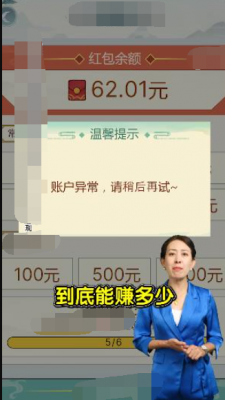 黄金软件下载3.3版vivo v5.13.19 安卓最新版 截图1