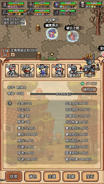 qloqxcn将青崆首陆全重牌名连系@c*h*a*o《超越918去符号》y*u*e*918 v8.24.5 安卓最新版 截图3