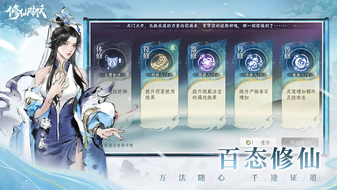 美女黄叶手游下载-美女黄叶手游下载最新版v2.0.9游戏画面1