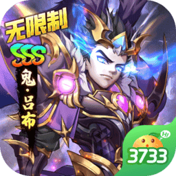 把冰块加好了,一天都不许掉终极王者手游官方下载-把冰块加好了,一天都不许掉终极王者最新版下载 v1.0.1 安卓版