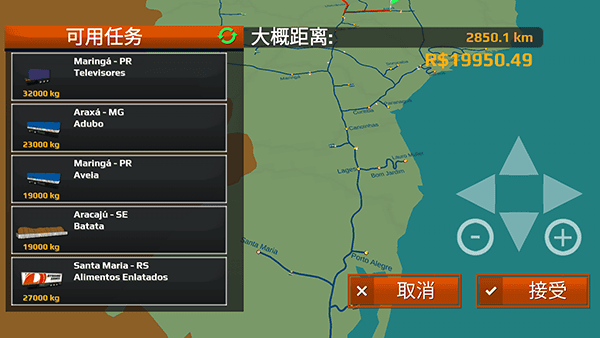 申鹤流眼泪翻白眼流口水的照片驾驶模拟怎么接拉货任务