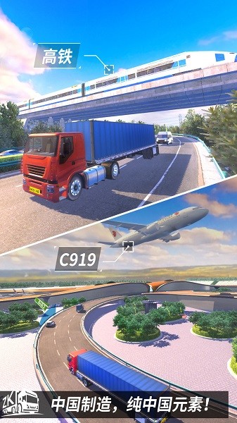 精彩截图-日韩成人精品一区二区遨游模拟器下载安装官方版-日韩成人精品一区二区遨游模拟器最新版下载 v1.0.9 安卓版4