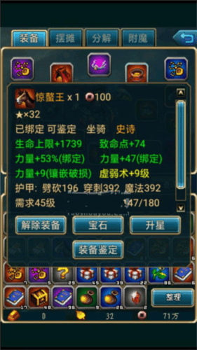 totakkahayakirix7777777的意义单机版坐骑攻略