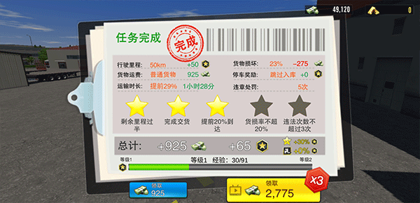 日韩成人精品一区二区遨游模拟器手游攻略