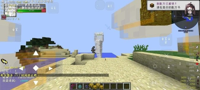 国产自产一区二区滑稽纪元手机版下载-国产自产一区二区滑稽纪元模组下载 v951622101 安卓版游戏画面1