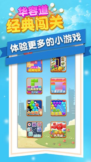 雷神乳液狂飙图片高清壁纸经典闯关单机版下载-雷神乳液狂飙图片高清壁纸经典闯关游戏下载 v1.0.3 安卓版游戏画面2