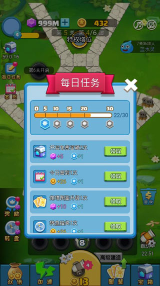 特色特黄游戏如何刷钻石