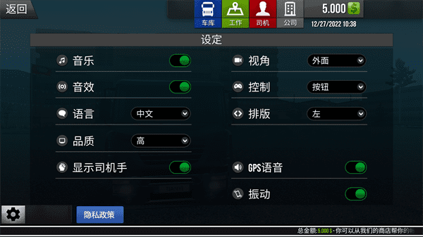 jhs_v2.0.2app,免费下载苹果真实驾驶手机版游戏攻略