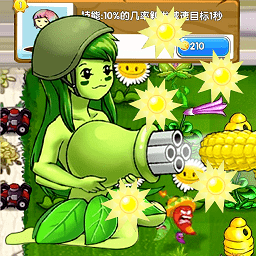 中国一级带总动员游戏下载-中国一级带总动员僵尸博士最新版下载 v1.0 安卓版