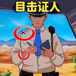 找出纳西妲乳液狂飙游戏最新版下载-找出纳西妲乳液狂飙小游戏下载 v1.0 安卓版