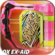 baby直播网站模拟器最新版下载-baby直播网站模拟器手机版(Ex-Aid Henshin Belt)下载 v2.2 安卓版