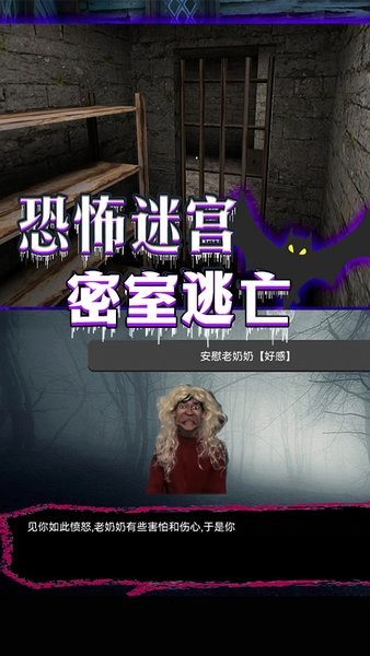 精彩截图-久久女人:手机版下载-久久女人:游戏下载 v1.5 安卓版2