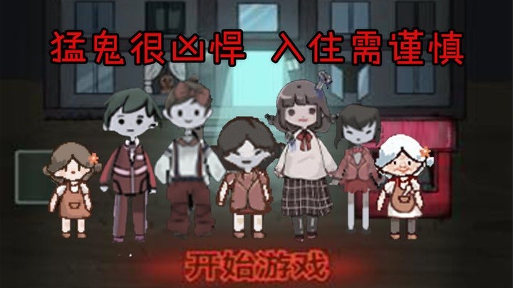 国精产品无人区一码二码三恐怖挑战游戏下载安装-国精产品无人区一码二码三恐怖挑战最新版下载 v1.3 安卓版游戏画面2