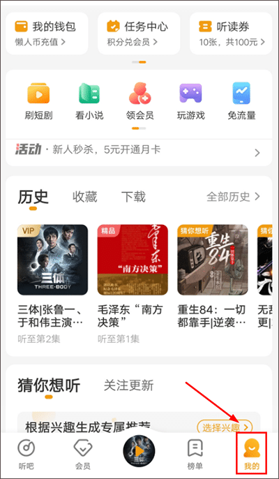 亚洲一级全黄入口手机版免费下载安装-亚洲一级全黄入口app下载 v8.7.74 安卓版