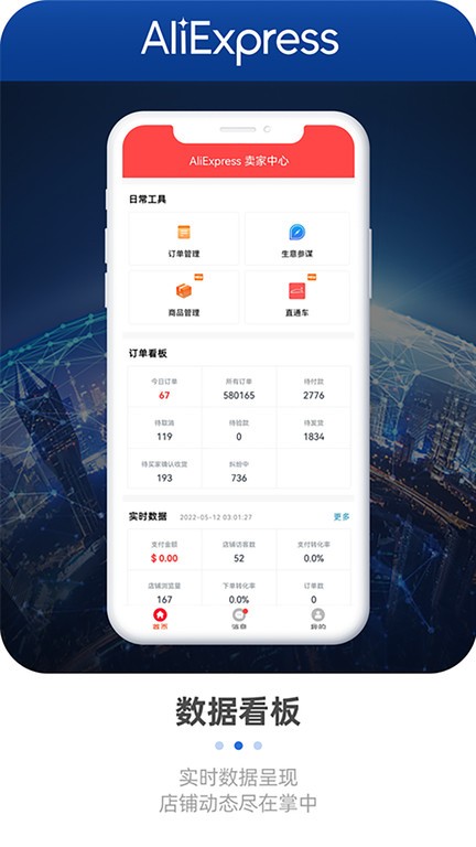 亚洲丁香五月社区 v10.15.19 安卓最新版 截图1