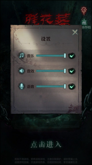 和平精英女性乳汁能有多白游戏攻略