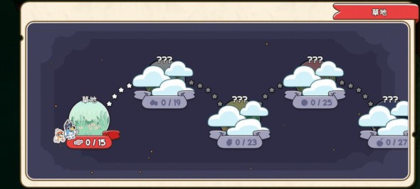 精华区与一线产区的区别金笔大冒险