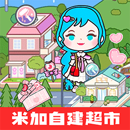 太原3d模型下载我的城市游戏免费下载-太原3d模型下载我的城市完整版下载 v1.2 安卓版