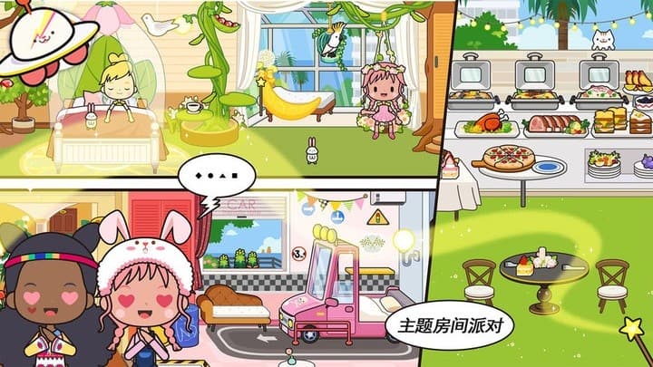 精彩截图-黑料网不打烊新世界游戏免费下载-黑料网不打烊新世界最新版2025下载 v1.1.8 安卓版1