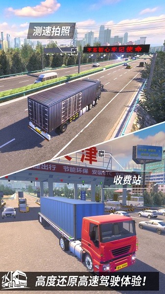 精彩截图-日韩成人精品一区二区遨游模拟器下载安装官方版-日韩成人精品一区二区遨游模拟器最新版下载 v1.0.9 安卓版3