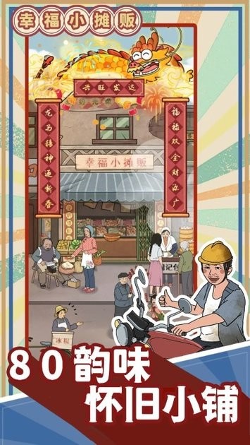 羞羞漫画在线免费观看手游