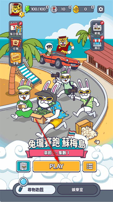 亚州无码码娱乐室新手攻略