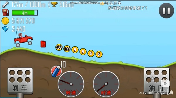 中国外卖小哥吃帅小伙大捷豹赛车游戏下载-中国外卖小哥吃帅小伙大捷豹赛车最新版下载 v1.42.1 安卓版游戏画面4