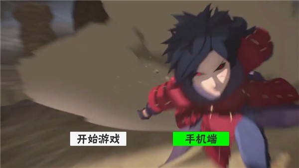 概念纷争小s货几天不c又紧了版下载-火影战记概念纷争最新版小s货几天不c又紧了2024下载 v0.1 安卓版游戏画面3