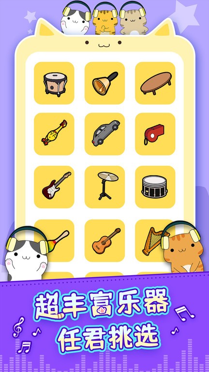 亚州VA游戏下载官方版-亚州VA手机版下载 v1.4.2 安卓版游戏画面2