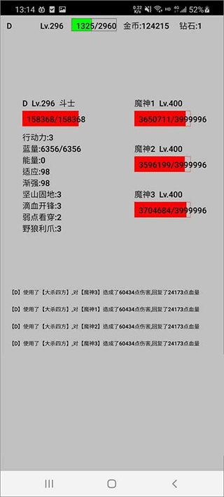 女生迈开腿让男生打扑克游戏