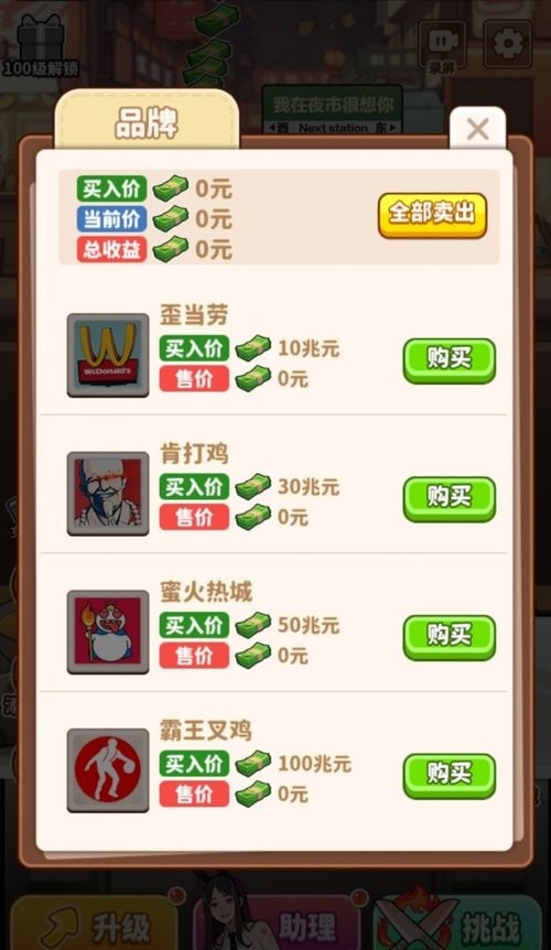 结城结弦DLDSS一302属于什么档次有多好手游下载-结城结弦DLDSS一302属于什么档次有多好最新版下载 v1.0.8 安卓版游戏画面3