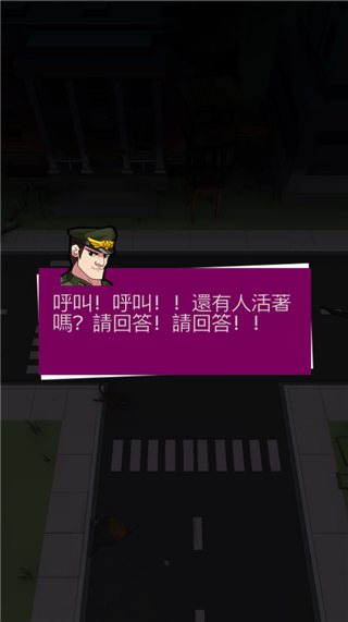 91行情网站直播高清版拯救游戏攻略