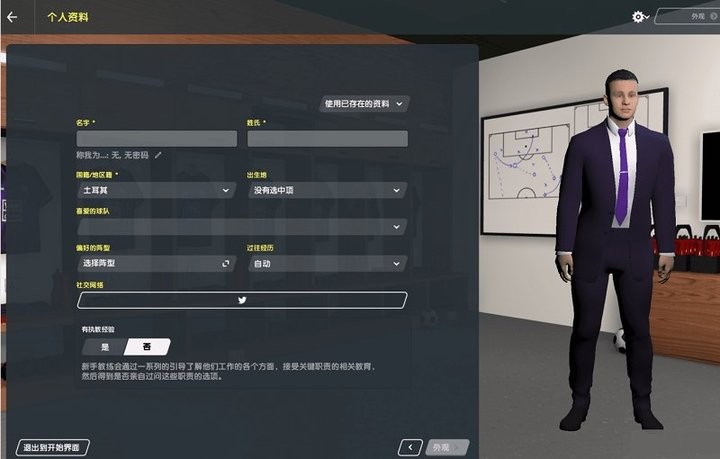 TIMA天美传孟若羽视频 v2.6.21 安卓最新版 截图3