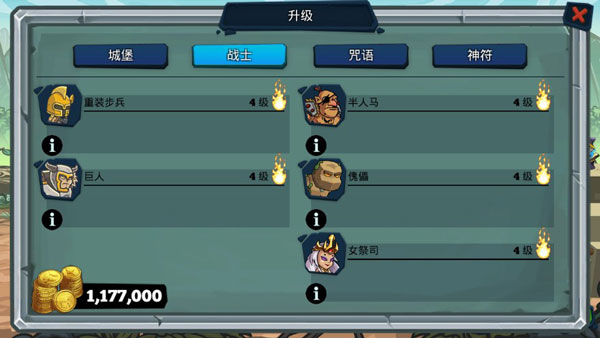 免费国产1区2区3区游戏中文版攻略