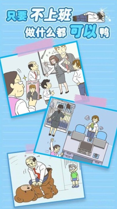 精彩截图-搜索国产二区手机版下载-搜索国产二区游戏最新版下载 v1.12 安卓版1