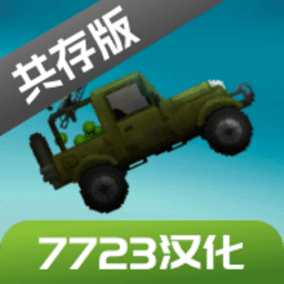 我看逼游乐园7723汉化版下载最新版-我看逼游乐园7723汉化共存版下载 v16.0 安卓版