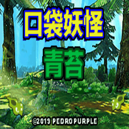 十六岁台湾女rapper青苔mega进化手机版下载-十六岁台湾女rapper青苔汉化版下载 v1.4 安卓版