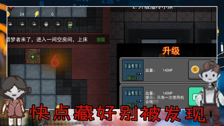 国精产品无人区一码二码三恐怖挑战游戏下载安装-国精产品无人区一码二码三恐怖挑战最新版下载 v1.3 安卓版游戏画面4