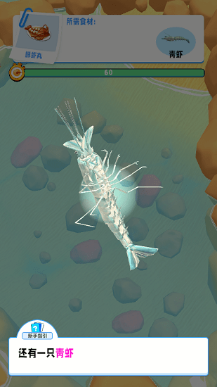 丝瓜晶体 v10.6.28 安卓最新版 截图3