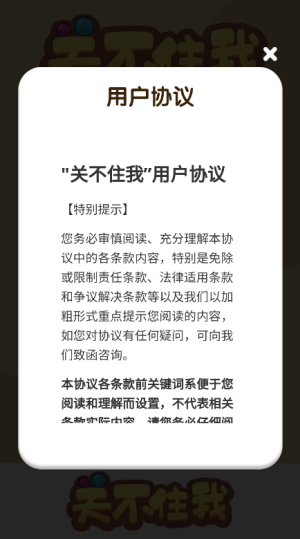 精彩截图-红色一片达达兔红包版下载-红色一片达达兔红包版小游戏下载v1.2.03