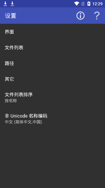 国产资源网 v9.16.13 安卓最新版 截图2