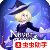 成版one一个色板官网女巫与魔咒手机版下载-成版one一个色板官网女巫与魔咒安卓版下载