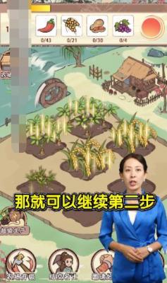 黄金软件下载3.3版vivo v5.13.19 安卓最新版 截图3