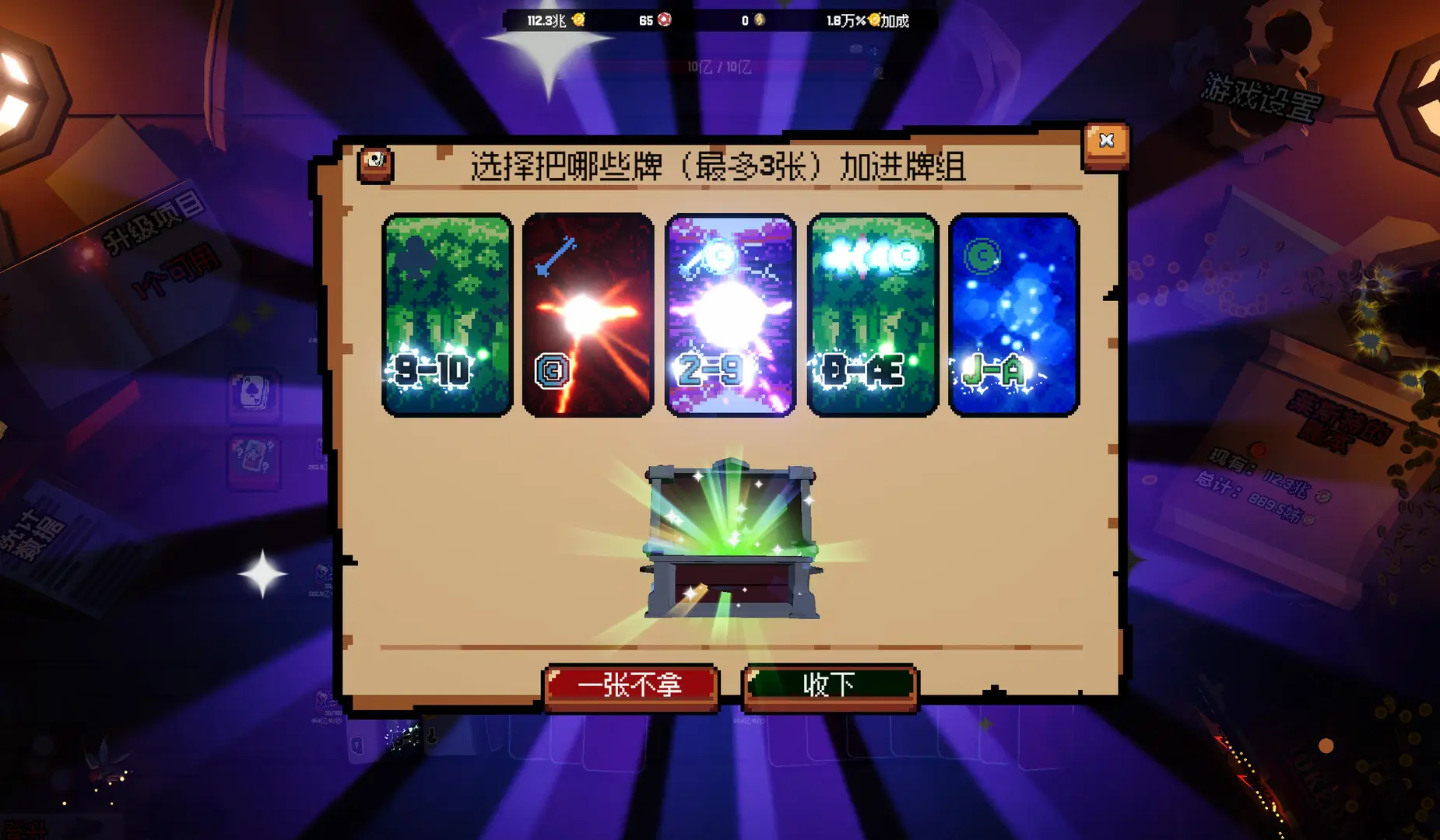 实名认证身份证凑大钱手机版下载-实名认证身份证凑大钱安卓移植版下载