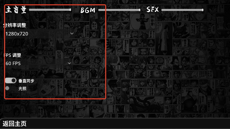 像素火影幻域对决最新版