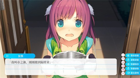 原神申鹤开襟乳液狂飙的四重奏冷狐版中文版下载-原神申鹤开襟乳液狂飙的四重奏冷狐版中文版手游官方下载v1.1游戏画面3