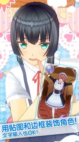 定制火辣辣内江市内置人设版下载-定制火辣辣内江市汉化破解版下载 v1.03.28 安卓版游戏画面1