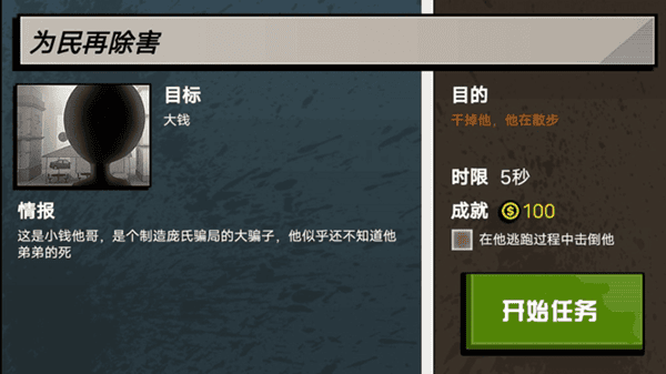 精彩截图-我想Ca0N1最新版本下载-我想Ca0N1游戏下载 v1.1 安卓版2