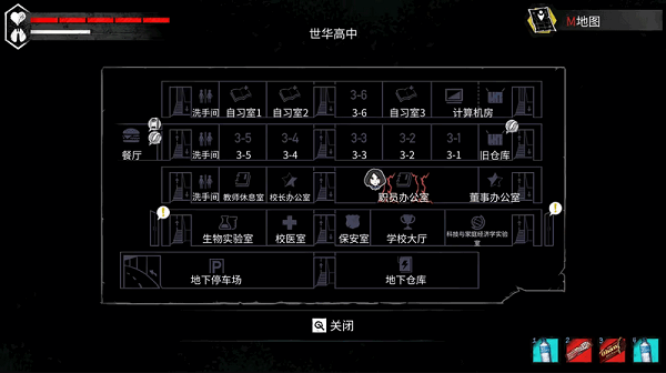 精彩截图-小太妹破解版恶毒姐妹手游中文版下载-小太妹破解版恶毒姐妹手机版(The Coma2 Vicious Sisters)下载 v1.0.0 安卓版4