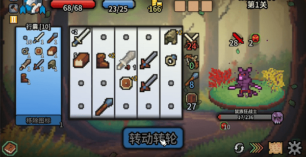 高压监狱 v8.5.5 安卓最新版 截图3